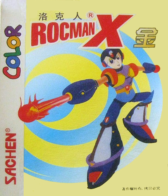 Rocman X (Unl.)