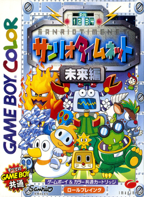 Sanrio Timenet : Mirai Hen