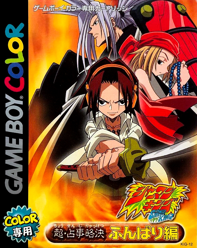 Shaman King Card Game : Chou Senjiryakketsu, Funbari Hen