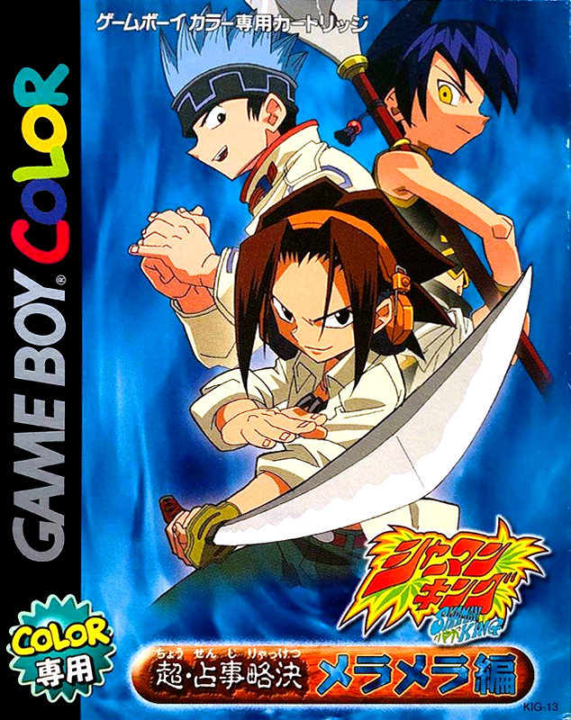 Shaman King Card Game : Chou Senjiryakketsu, Meramera Hen