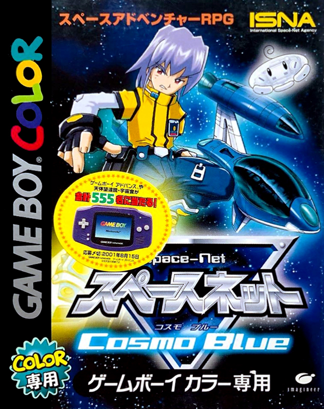Space-Net : Cosmo Blue