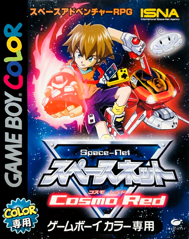 Space-Net : Cosmo Red