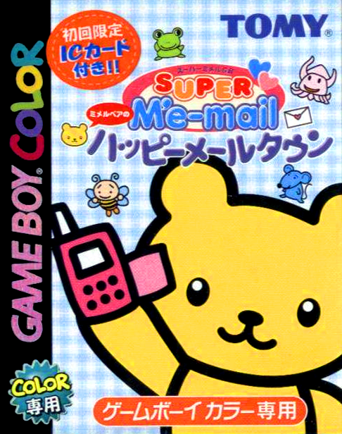 Super Me-Mail GB : Me-Mail Bear no Happy Mail Town
