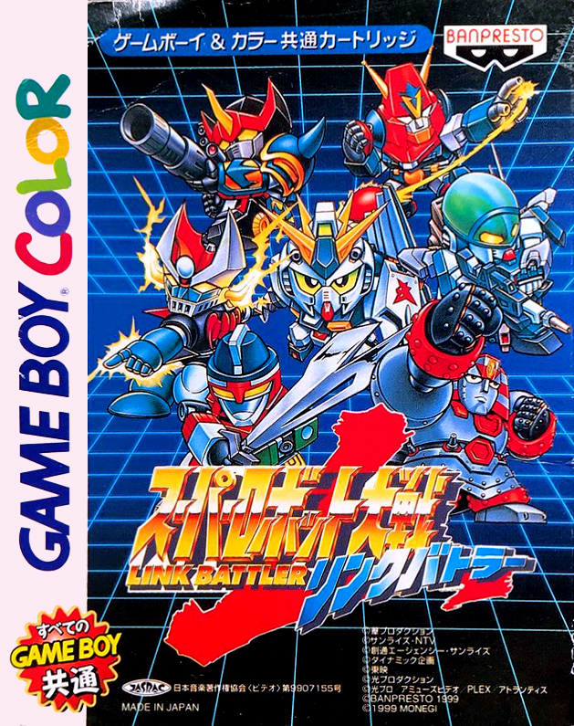 Super Robot Taisen : Link Battler