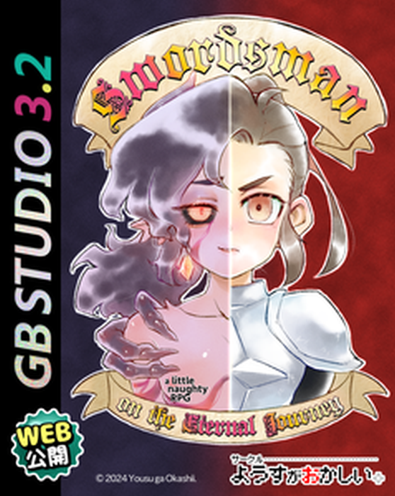 Swordsman On The Eternal Journey