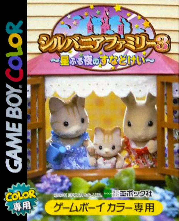 Sylvanian Families 3 : Hoshi Furu Yoru no Sunadokei