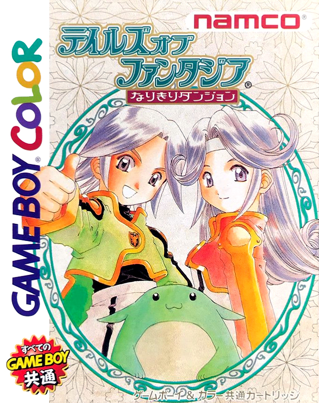 Tales of Phantasia : Narikiri Dungeon