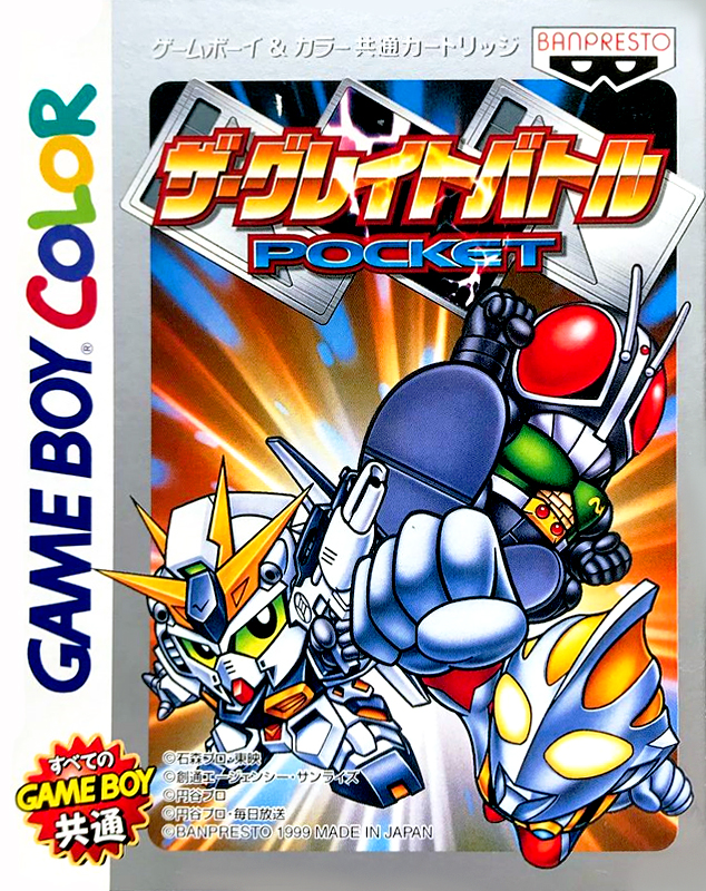 The Great Battle Pocket