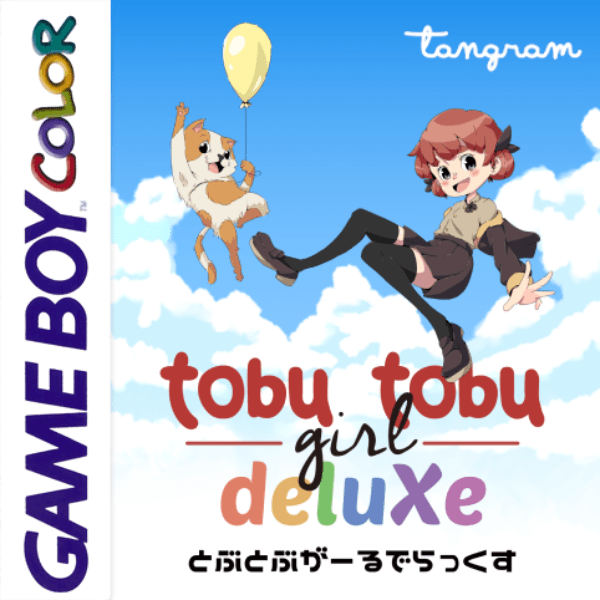 Tobu Tobu Girl Deluxe