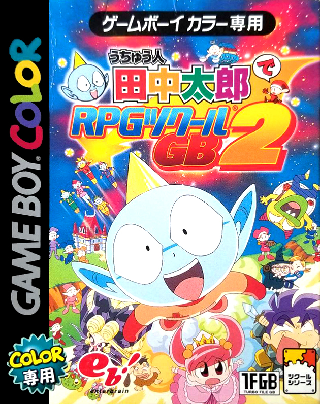 Uchuujin Tanaka Tarou de RPG Tsuku-ru GB 2