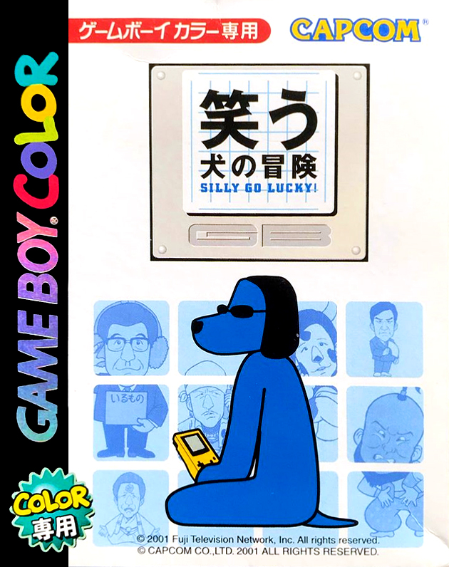 Warau Inu no Bouken : Silly Go Lucky!