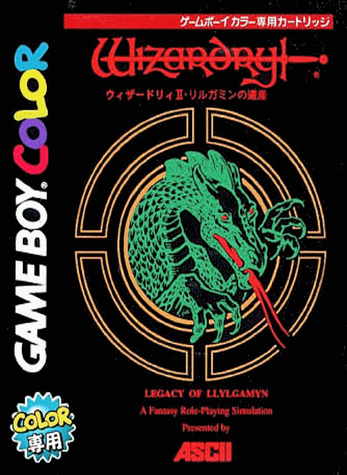 Wizardry II : Llylgamyn no Isan