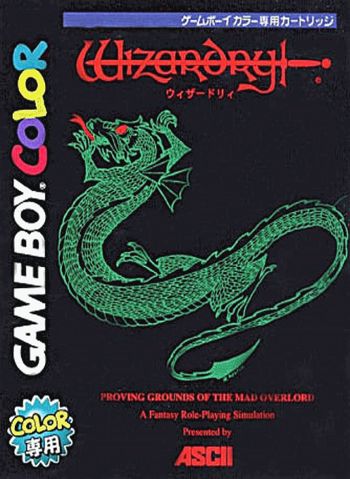 Wizardry : Proving Grounds of the Mad Overlord