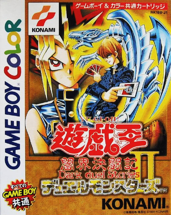 Yu-Gi-Oh! Duel Monsters II : Dark Duel Stories