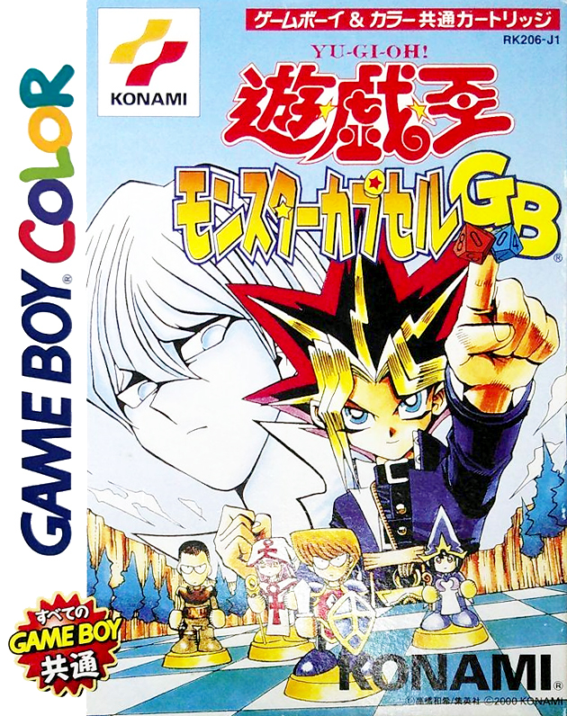 Yu-Gi-Oh! : Monster Capsule GB