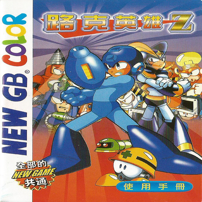 Zook Z