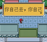 Koudai Guaishou - Feicui Ban