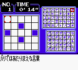 Loppi Puzzle Magazine : Hirameku Puzzle Soukangou