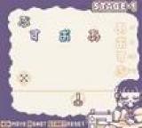 Oshinui Tune
