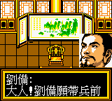 Sanguozhi Wudai