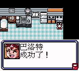 Shishang Chaoqiang RPG   Gedou   Yizhi Ban Zuhe Ka 18 in 1