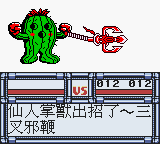 Shuma Baolong - Shuijing Ban