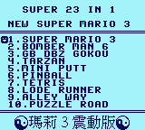 23 in 1 — Title screen