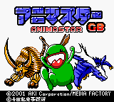 Animastar GB — Title screen