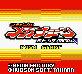 B-Daman Bakugaiden V - Final Mega Tune — Title screen