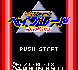 Bakuten Shoot Beyblade — Title screen