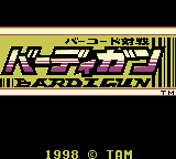 Barcode Taisen Bardigun — Title screen