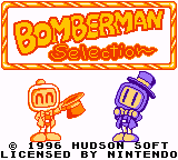 Bomberman Selection — Title screen