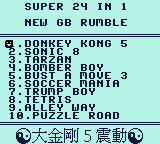 Caise Gedou 24 in 1 Diannao Huamian Xuan Game — Title screen
