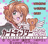 Cardcaptor Sakura : Itsumo Sakura-chan to Issho — Title screen