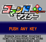 Command Master — Title screen