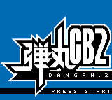 Dangan GB2 — Title screen