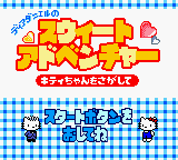 Dear Daniel no Sweet Adventure : Kitty-chan o Sagashite — Title screen