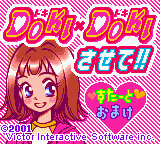 Doki x Doki Sasete!! — Title screen