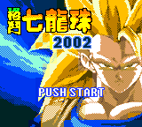 Dragon Ball Z Fighting 2002 — Title screen