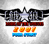 Elang Chuanshuo - Shiji Zhi Zhan — Title screen