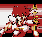 Feng Zhi Gou II — Title screen