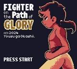 Fighter On The Path Of Glory — Title screen