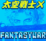 Final Fantasy X - Fantasy War — Title screen