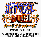 Gaiamaster Duel : Card Attackers — Title screen
