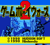 Game Boy Wars 2 — Title screen