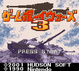 Game Boy Wars 3 — Title screen