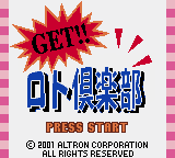 Get!! Loto Club — Title screen