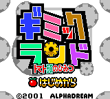 Gimmick Land : Tomato Atama no Himitsu — Title screen