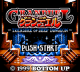 Granduel : Shinki Dungeon no Hihou — Title screen