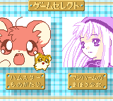 Hamster Monogatari GB + Magi Ham no Mahou Shoujo — Title screen